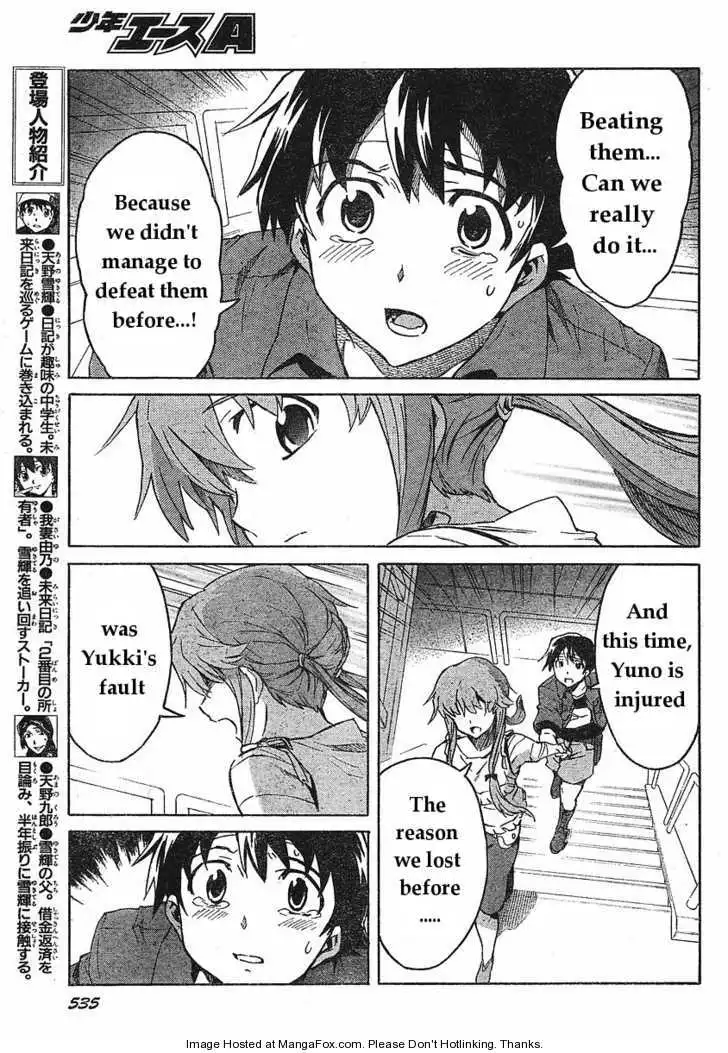 Mirai Nikki Chapter 32 9